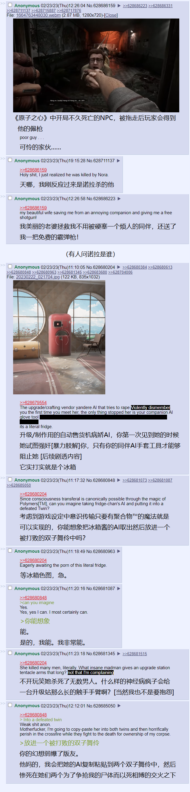 冰箱也行.png