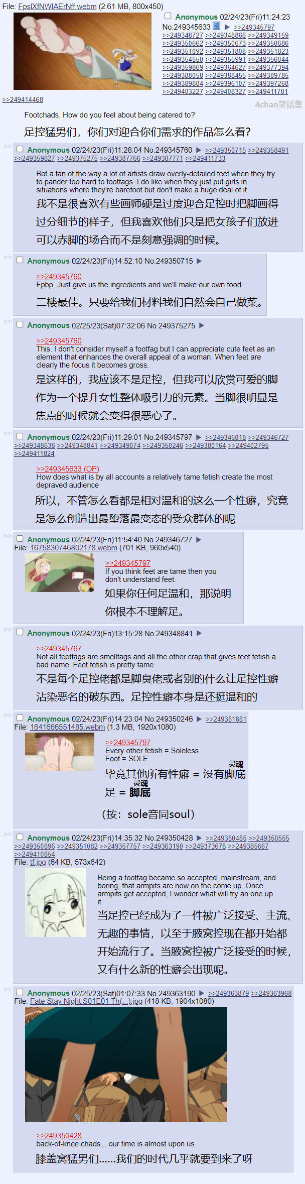 滑坡理论.png