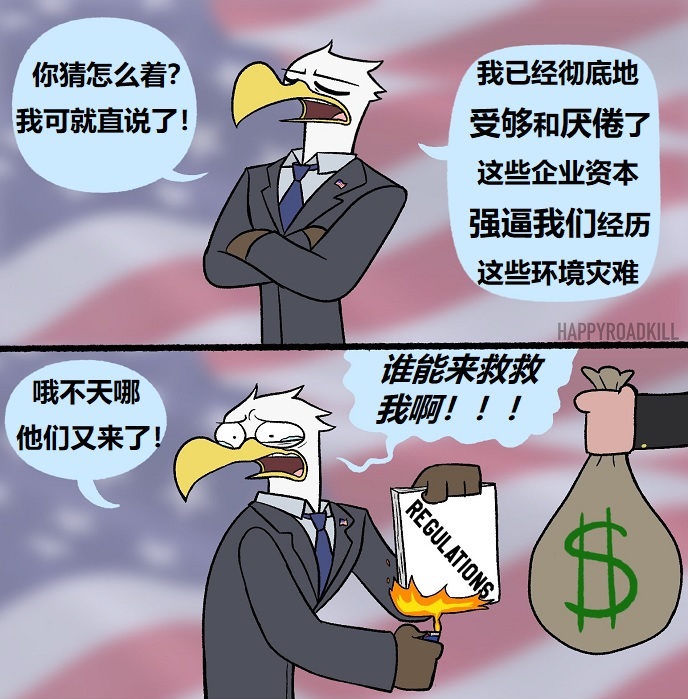 非不能也.jpg
