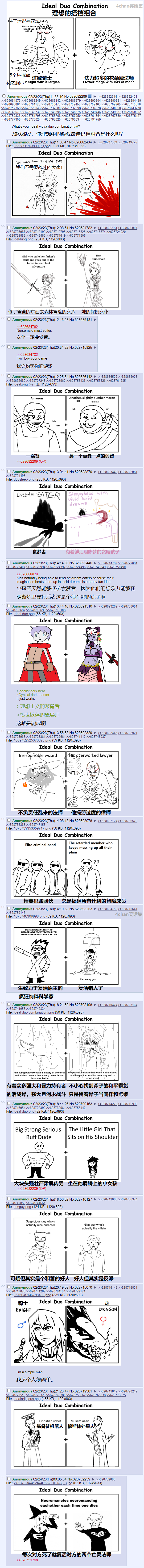 黄金组合.png