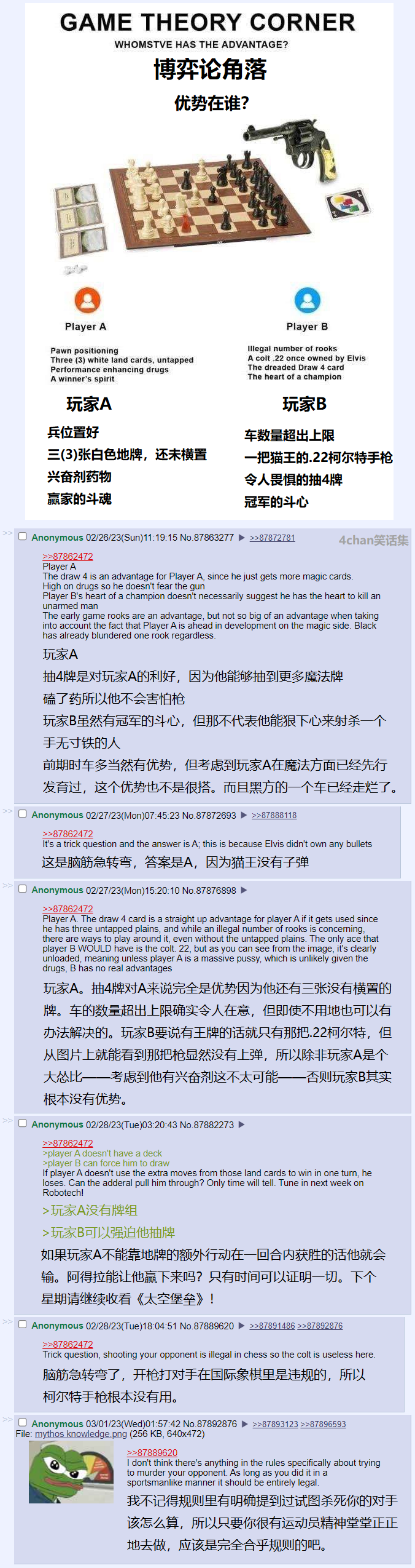 各有各理.png