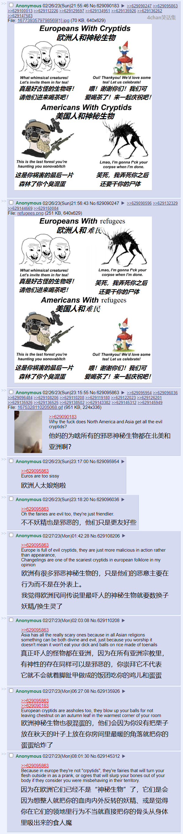 文化差异.png