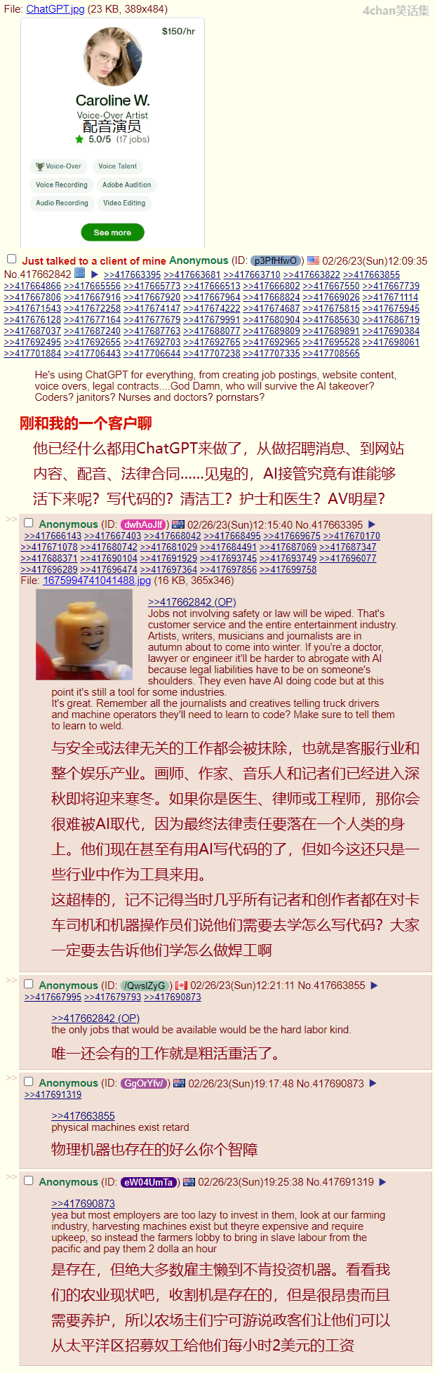 突飞猛进.png