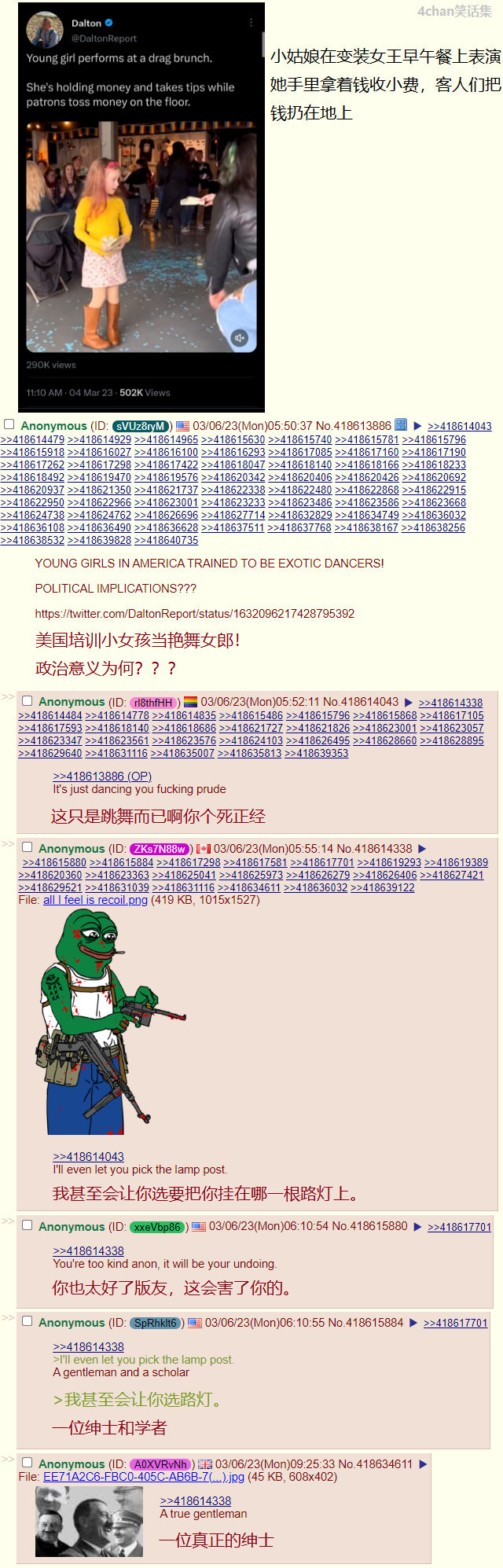 以礼相待.png