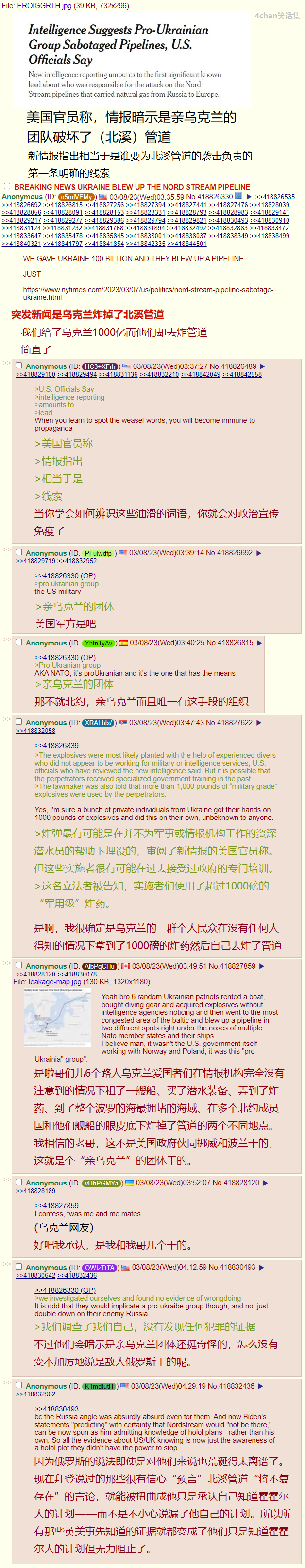 十分可信.png