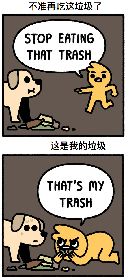 守小圈子.png