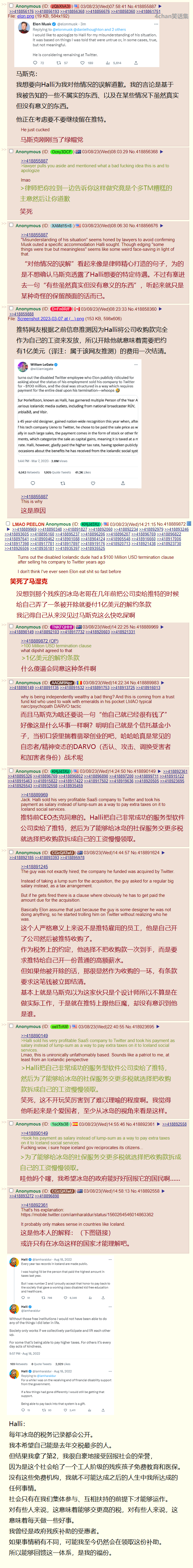 悔之不及-1.png