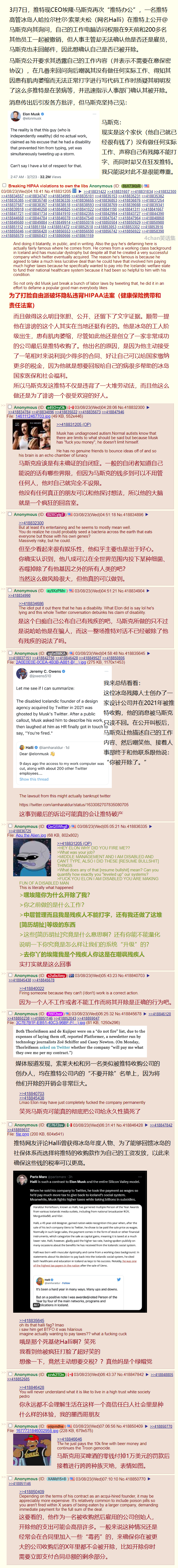 悔之不及.png