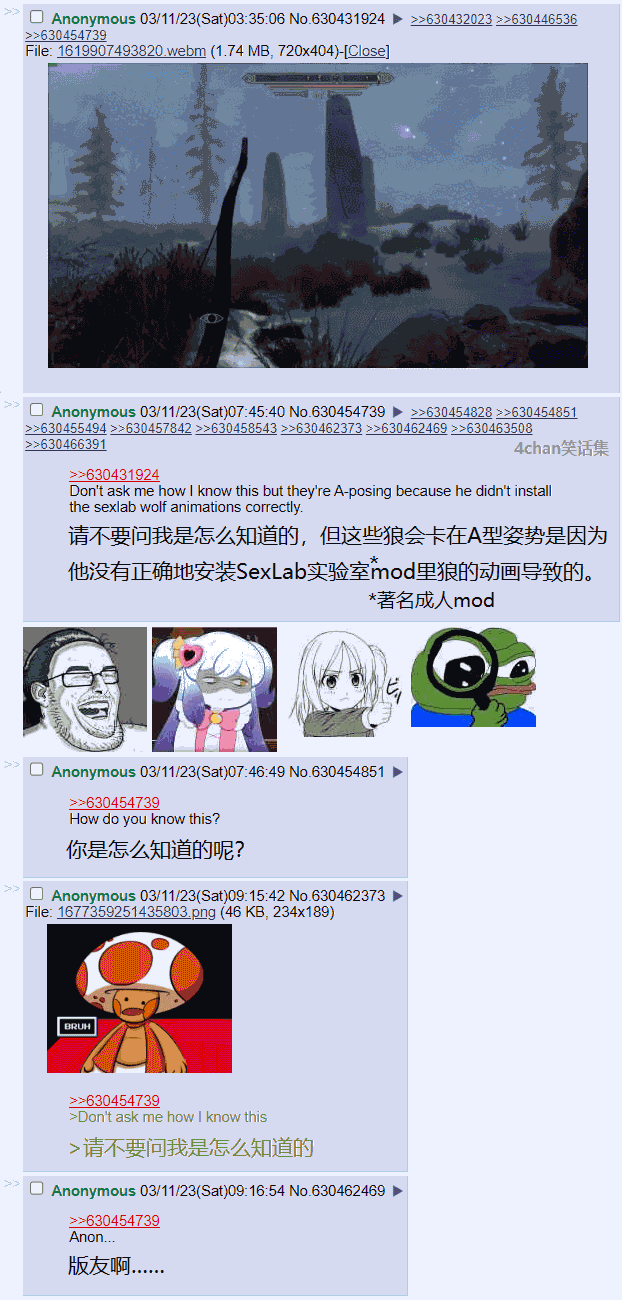 禁忌知识.gif