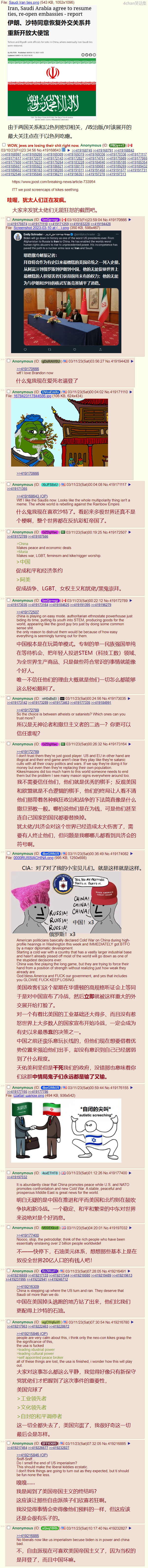 邪恶轴心.png