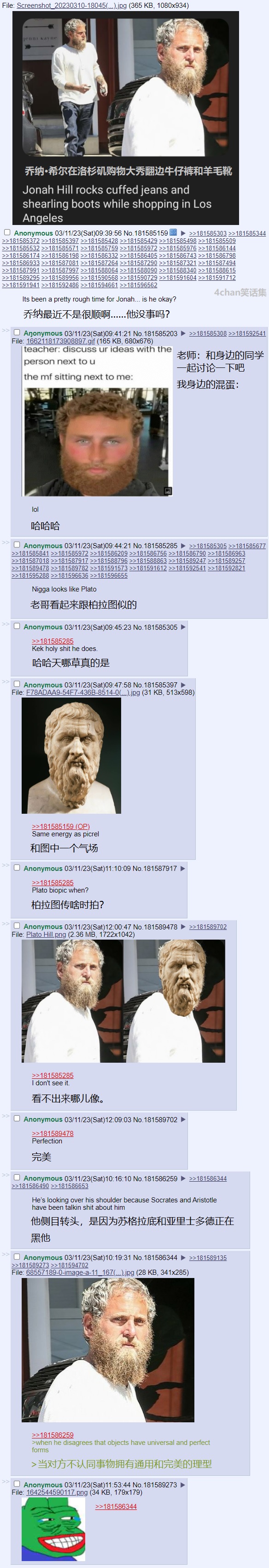 天降伟人.jpg
