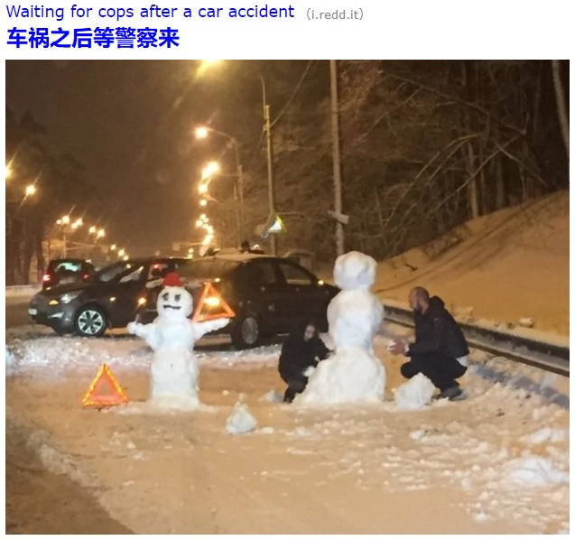 撞都撞了.jpg
