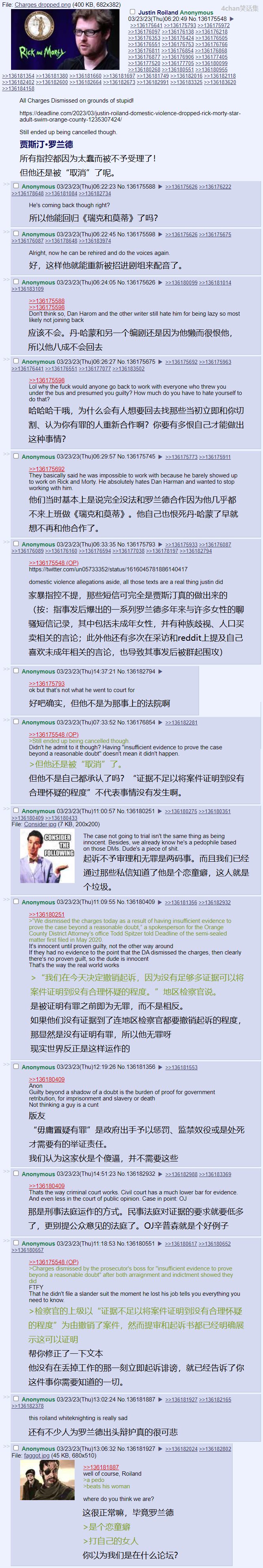 不以为意.png
