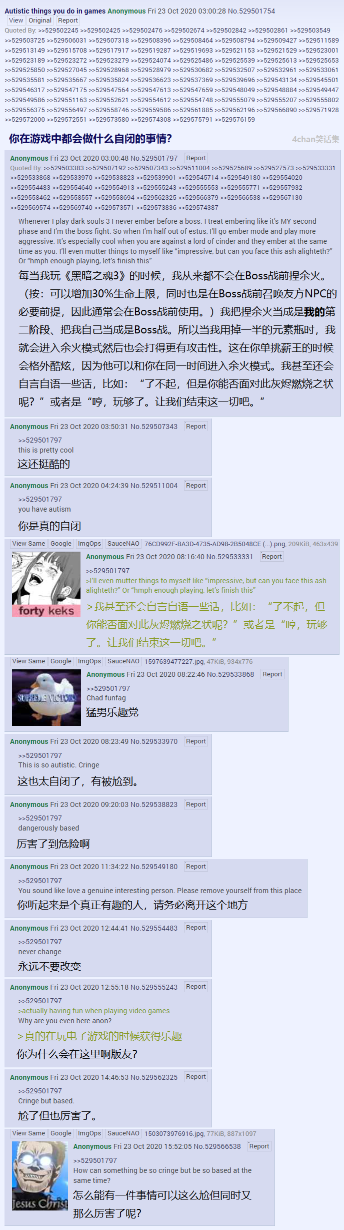 化身薪王.png