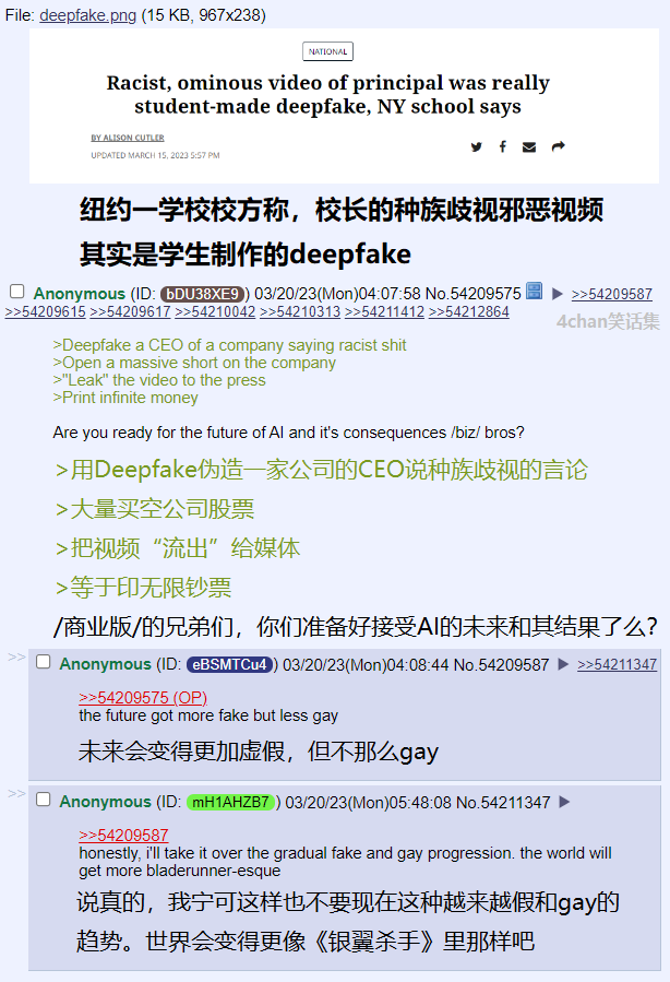 崭新时代.png