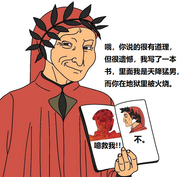 神曲天成.png