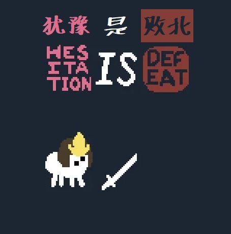 只狼是你.jpg