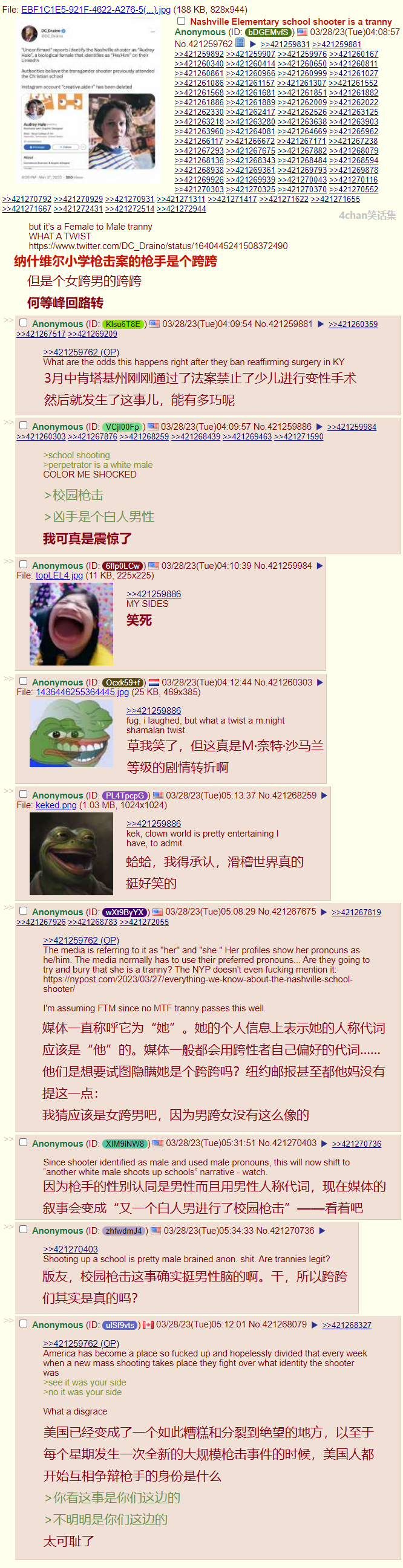 司空见惯.png