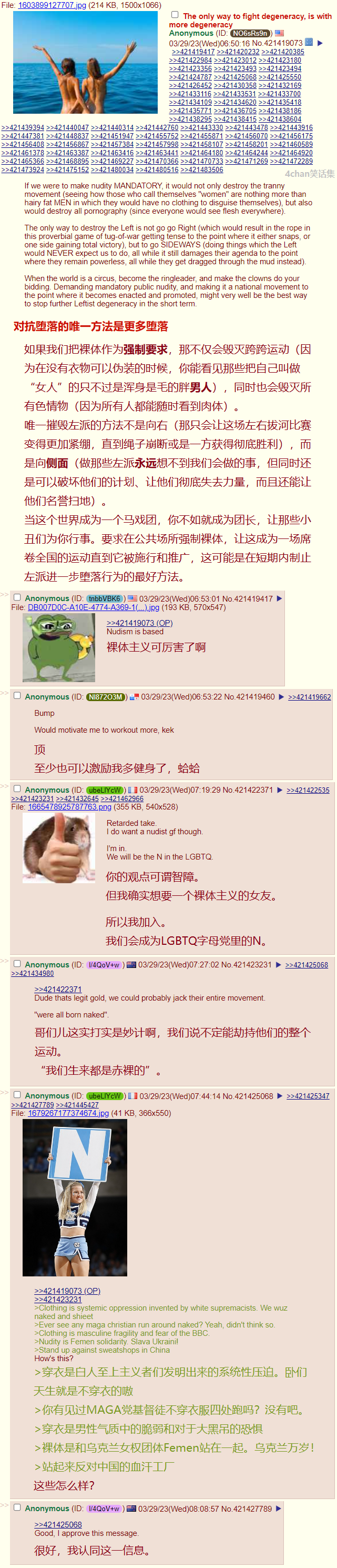 重归天然.png