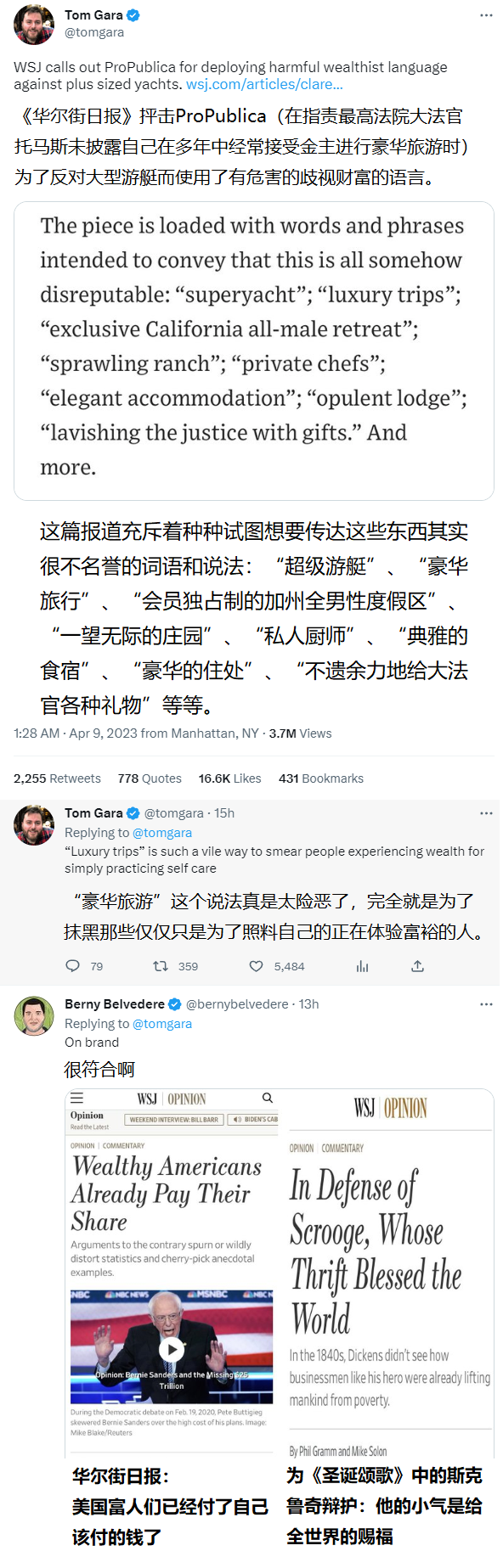 危险用语.png