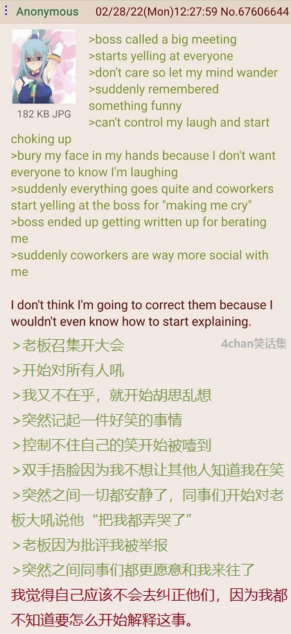 因祸得福.jpg