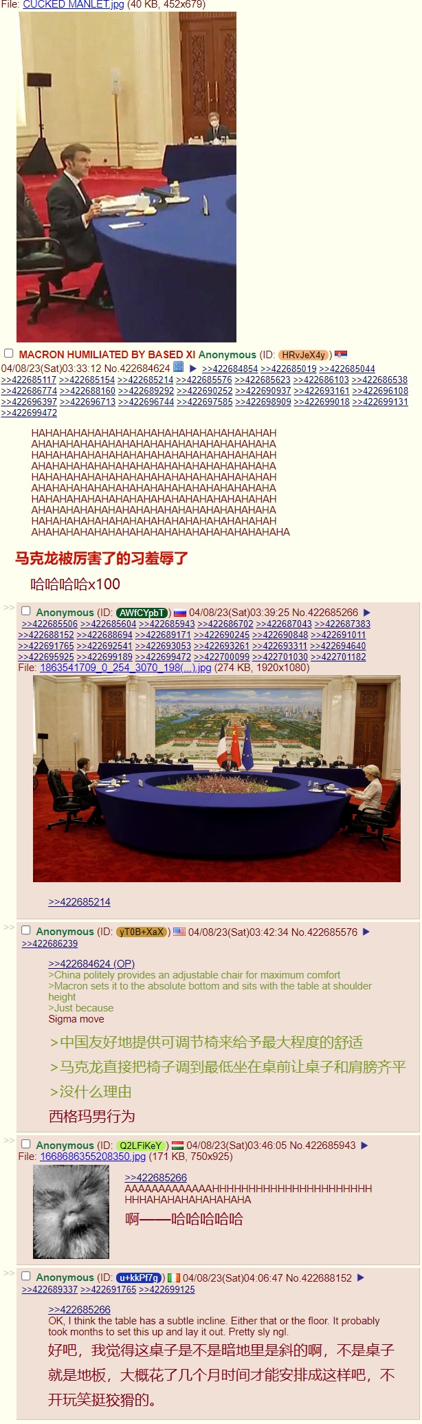 坐有坐姿.jpg