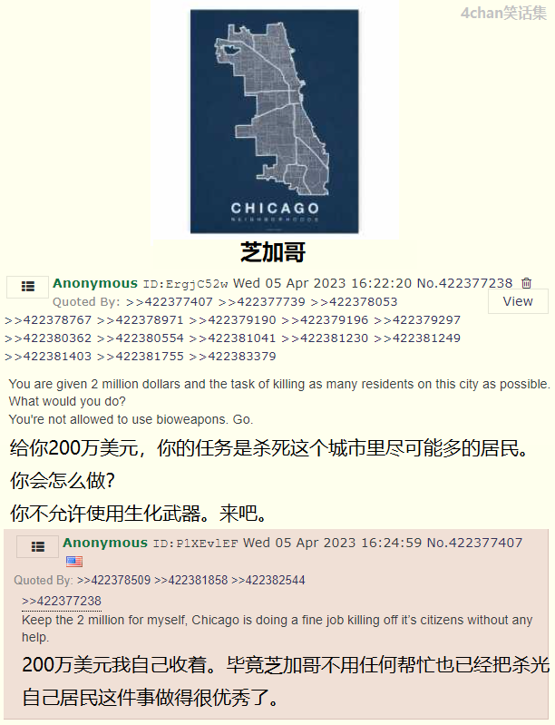 相信群众.png