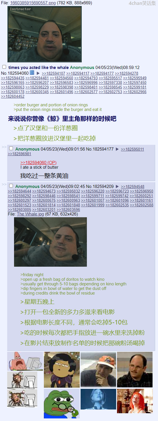 罪孽深重.png