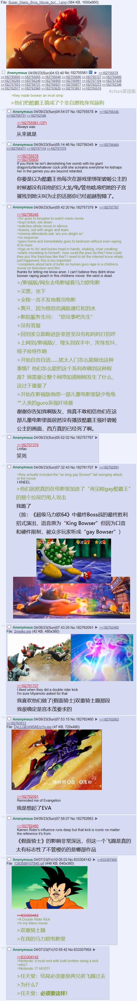 角色不对.jpg