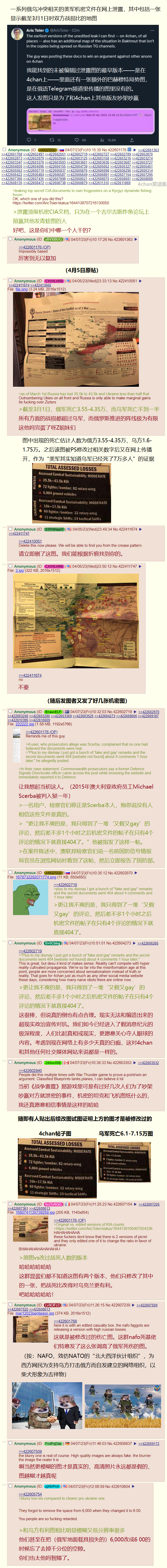 走漏风声.png