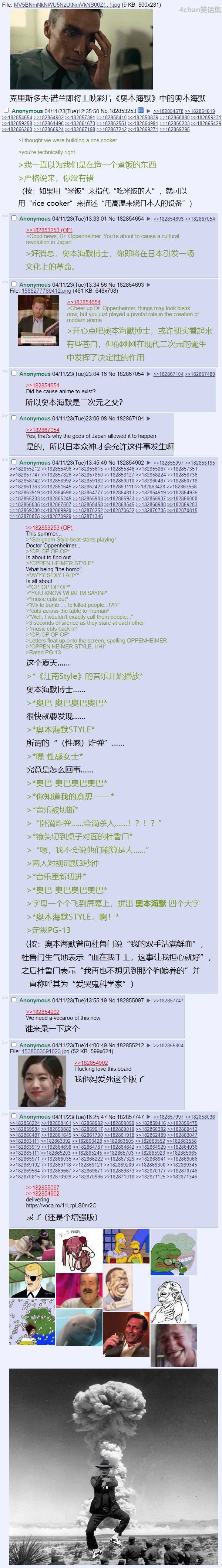 完美配乐.png