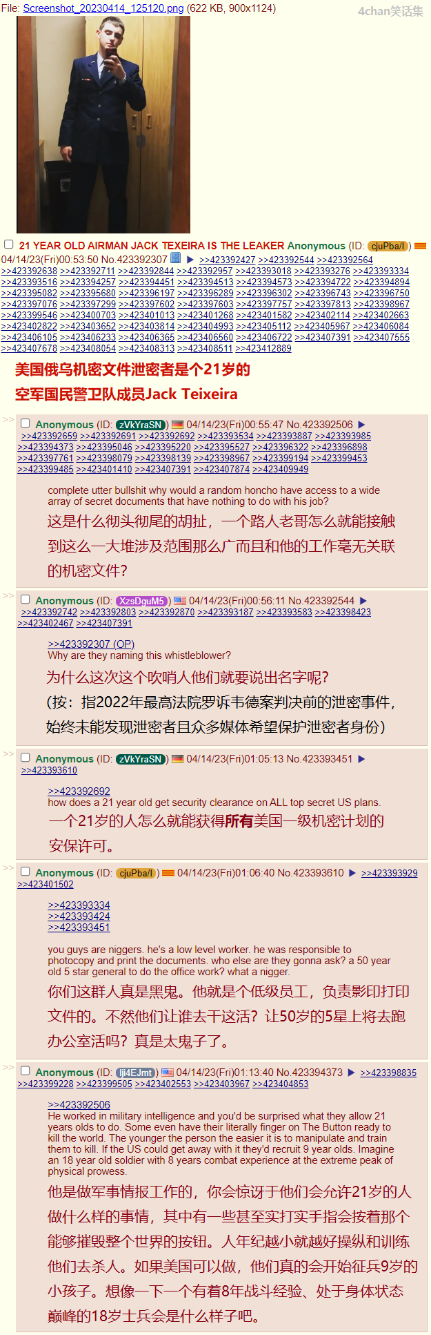 毛头小子.png