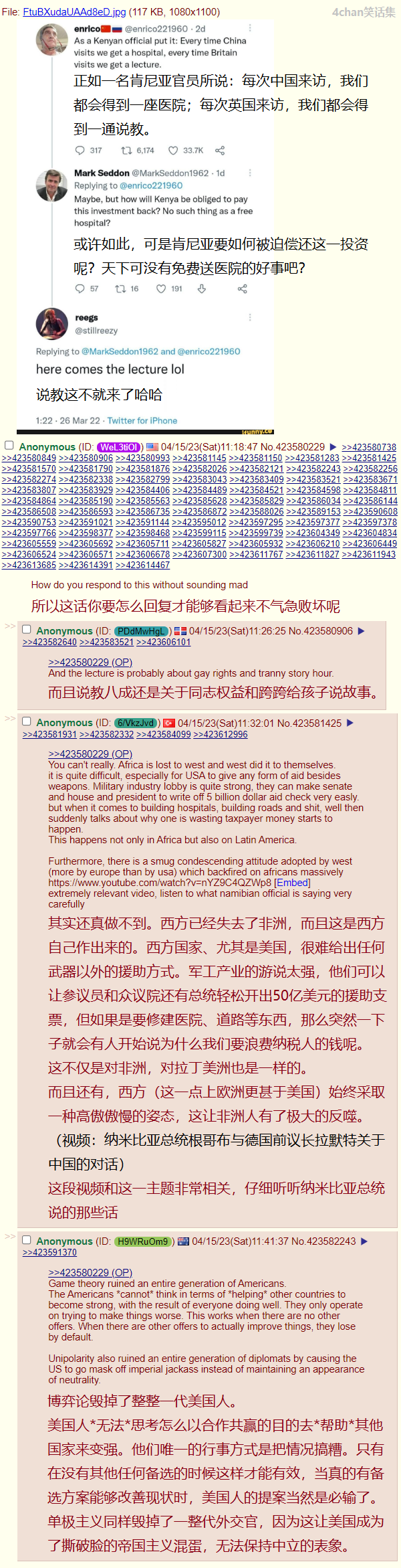 趾高气扬.png