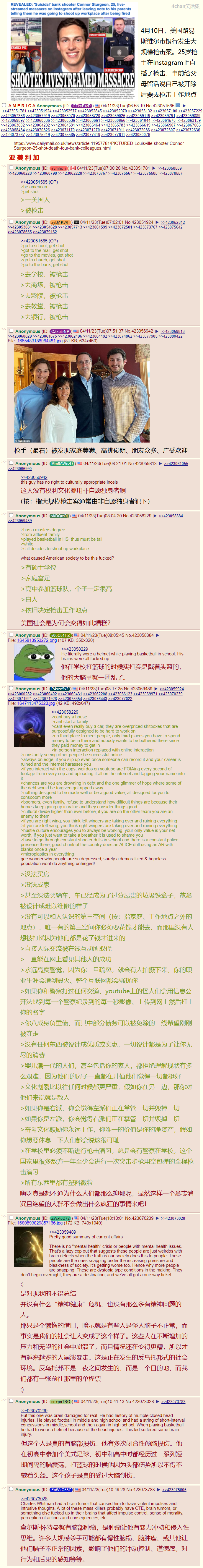 青年才俊.png