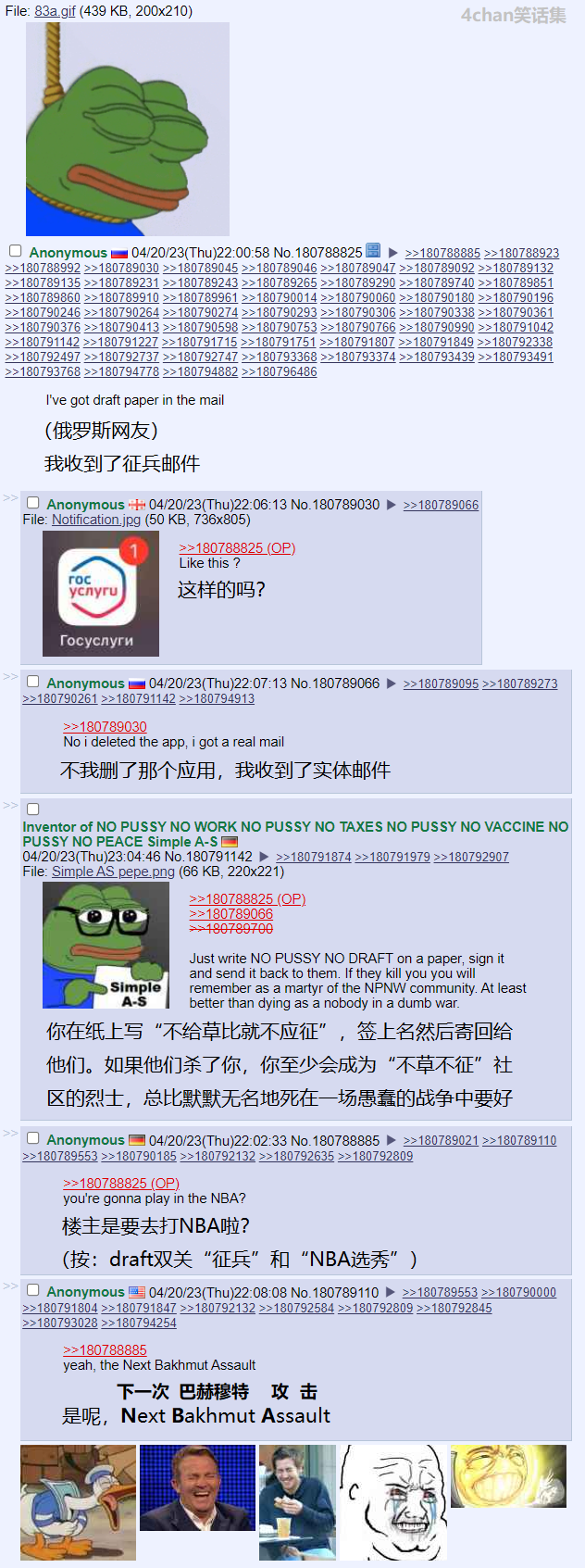 出国远征.png