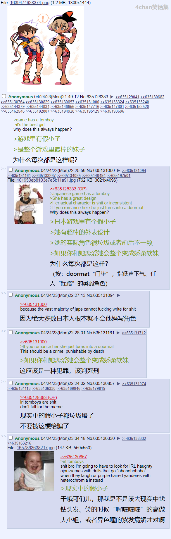 寻求真实.png
