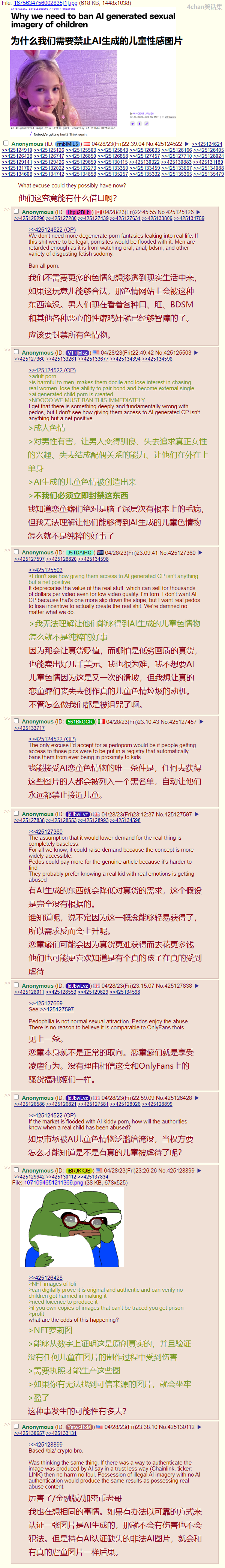 深入探讨.png