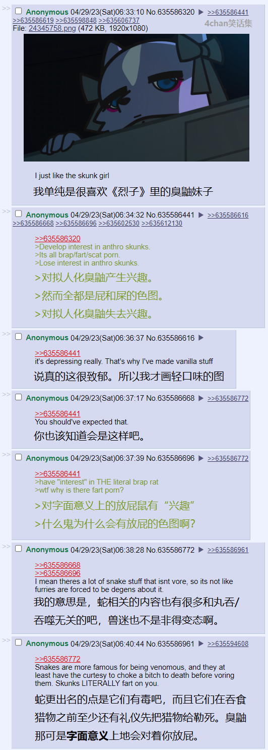 种族特性.png