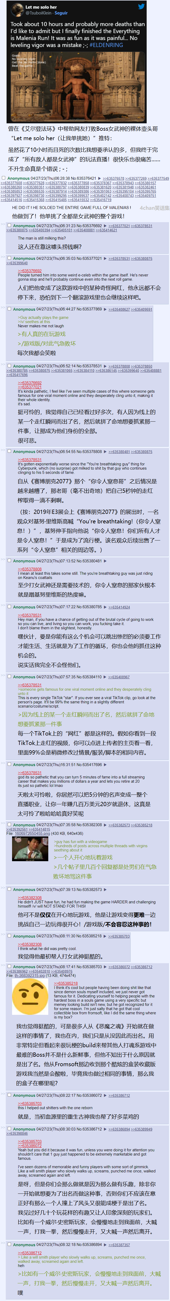 风口浪尖.png