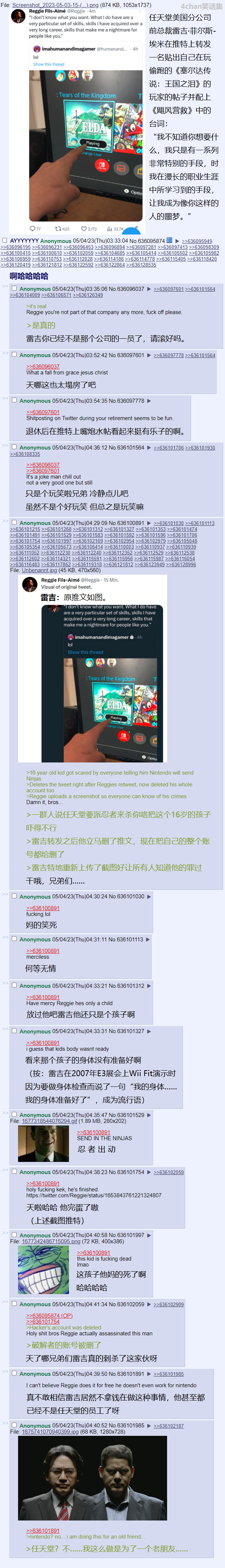 千里追凶.png