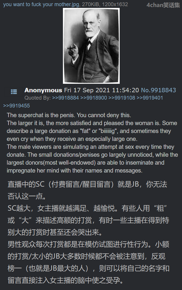 心理分析.png