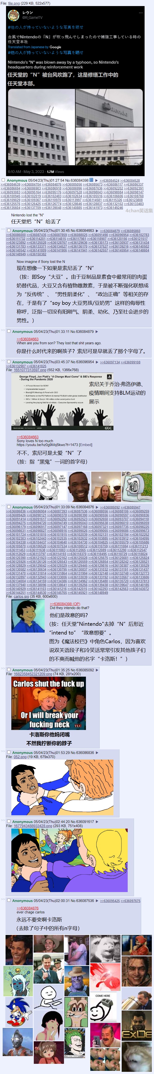 此乃天意.jpg