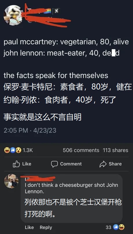 死有余辜.jpg