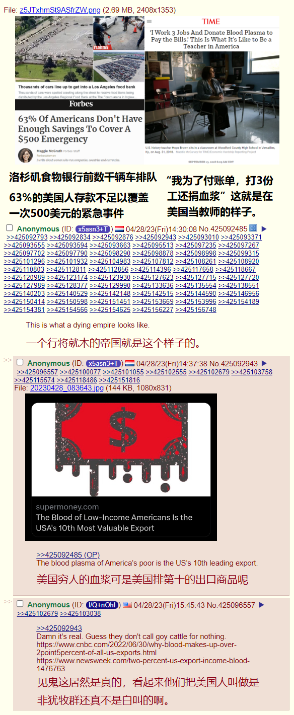 立国之本.png