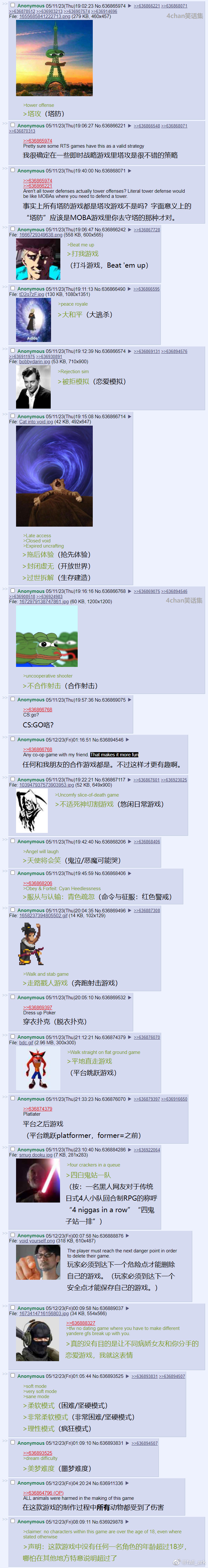 不存在的.jpg
