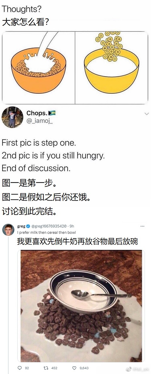 别出心裁.jpg