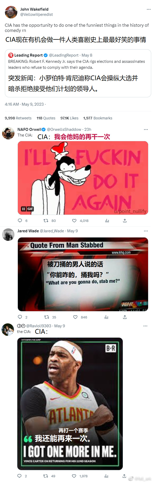 可别乱说.jpg