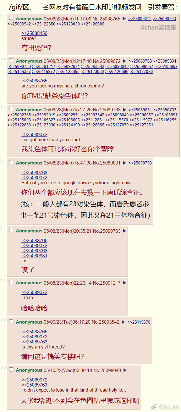 我比你强.jpg