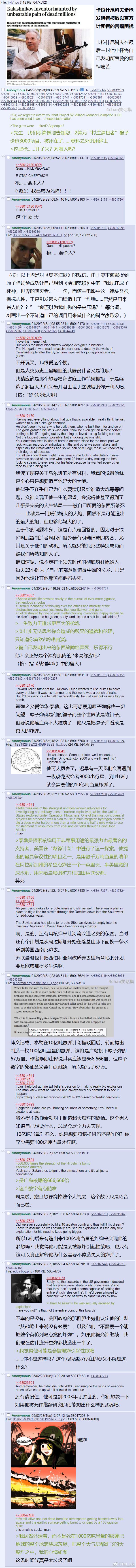 梦想远大.jpg