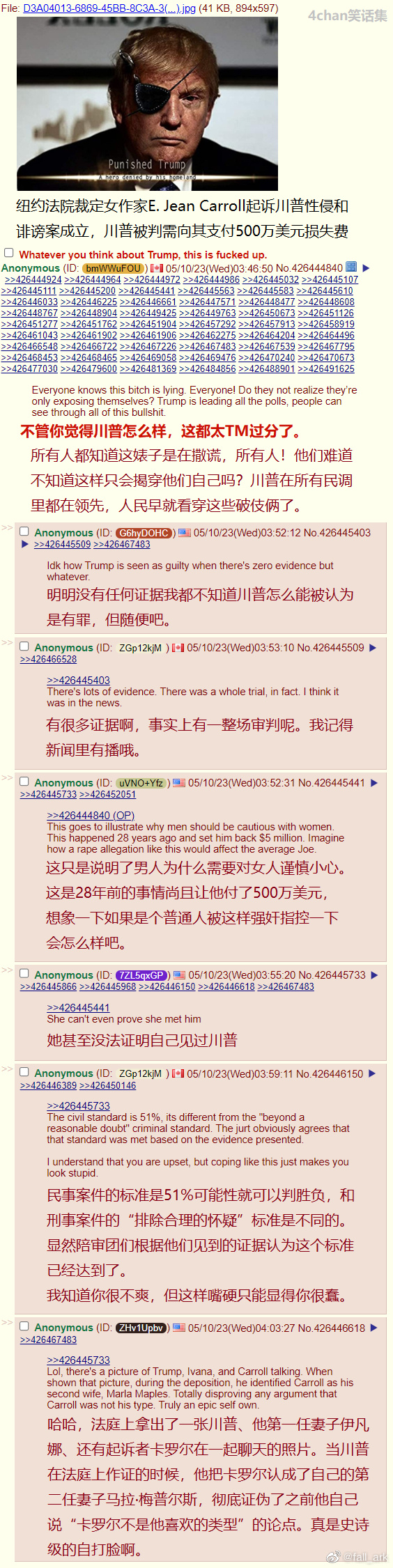 竞选总统.jpg